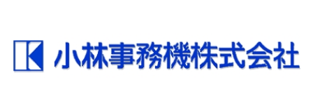 小林事務機(株)へのリンク