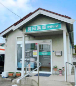 前田薬局中野山店 外観