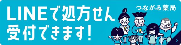 LINEバナー